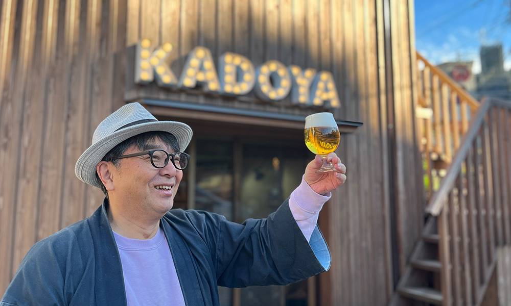 ビールスタンド KADOYA