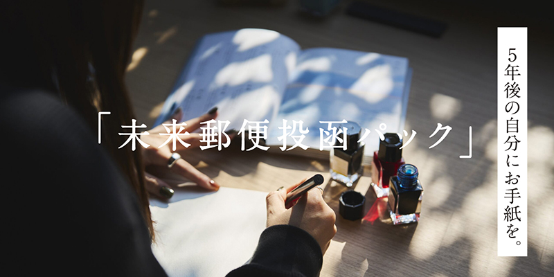 シーズンイベント